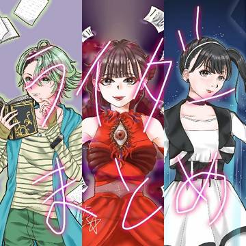 ライダーまとめ