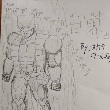 友達の作品