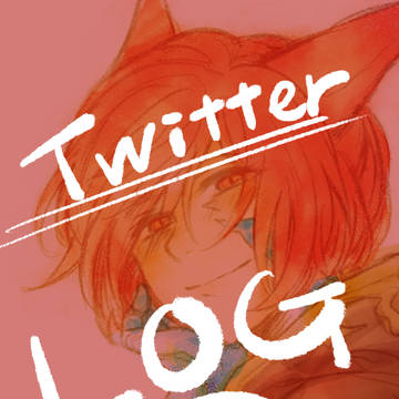 FF14 Twitterログ①