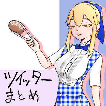 クラリスまとめ