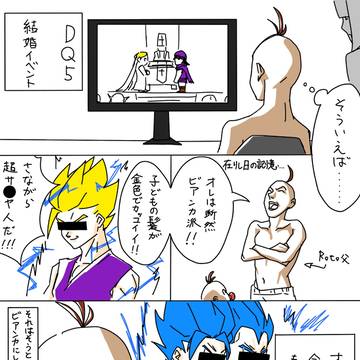 プレイしてて思い出したこと