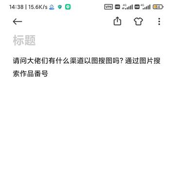 求助老司机
