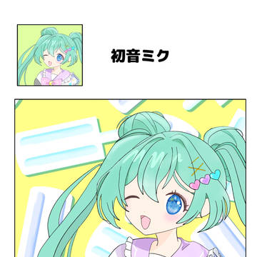 おしゃれYumYum