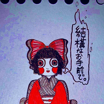 Twitterにあげたやつ