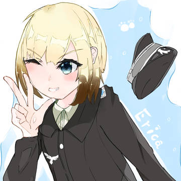 エーリカ
