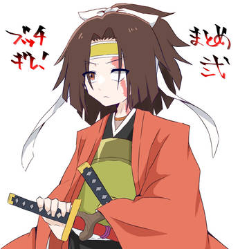 ブッチギレ！　まとめ弐