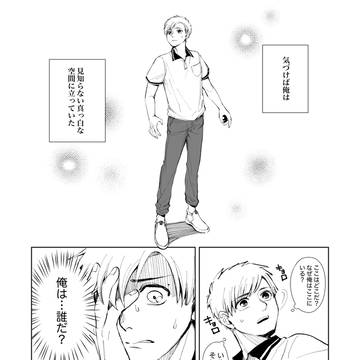 もう一つの扉