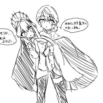 ダンマカ