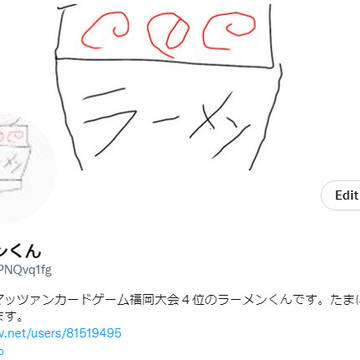 ついにTwitterアカウント作成出来ました！