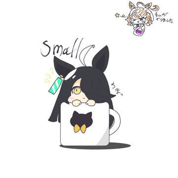 比較的小さいマンハッタンカフェ