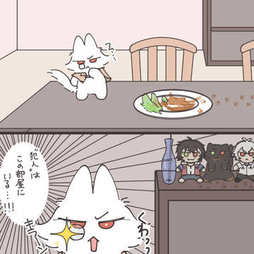 猫いちログ3