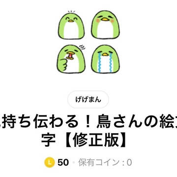 再リリースしました！