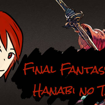 私のFFXIV実況-花火の旅-