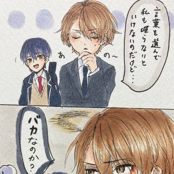 Twitter配信感想まとめ