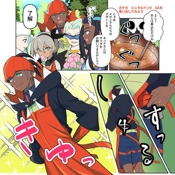 みんなでカレー