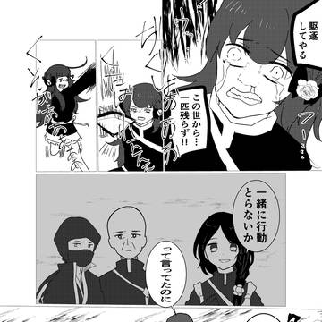 【祓協】伝説のトラウマ回【肆屍アフター】