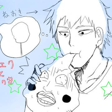 霊エクとエク守