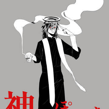 無題