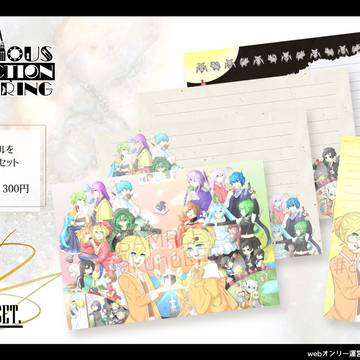 悪ノwebオンリーイベント開催記念ポストカードセットサンプル