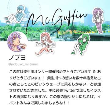 twitterイラストまとめ