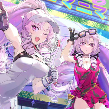 メニメニマニマニ