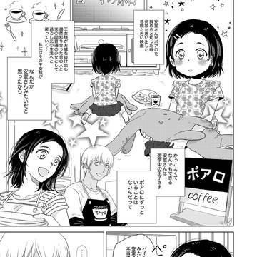 あむあず・ふるあず詰め