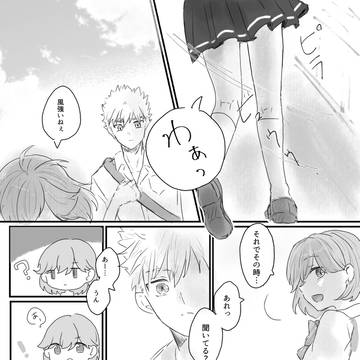 ときメモGSろぐ2