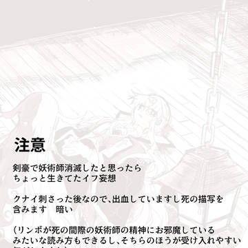 見送った煙