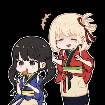 た~き~な~
