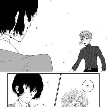 「貴方に会いたくて」