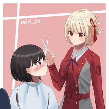 おそろい