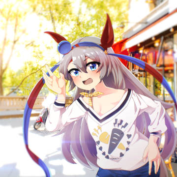 よっ！