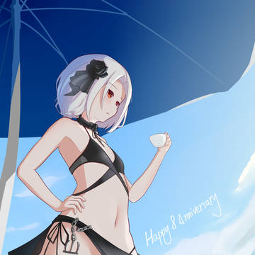 八周年快乐