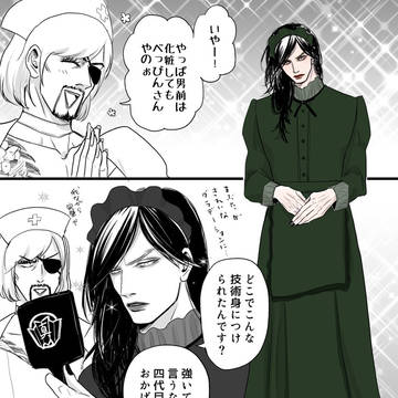 峯大log3