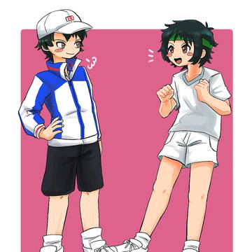てに