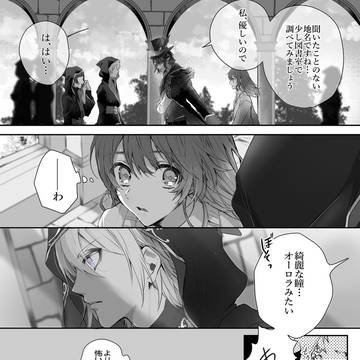 シル監「透明なものの掴み方」