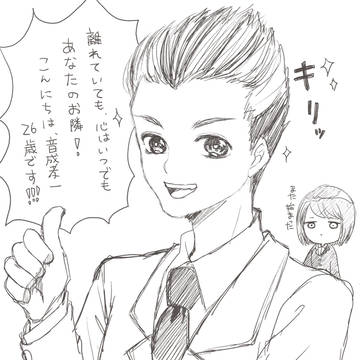 癸生川イラスト②