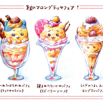 ちいかわパフェ