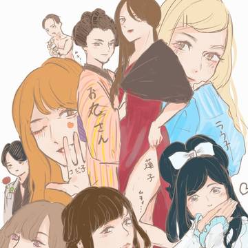 女装
