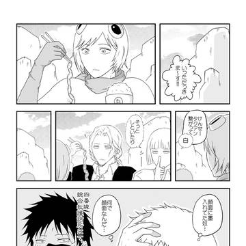 ついろぐとお絵描き練習。