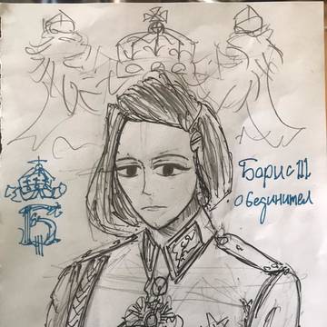 Tsar Boris III
