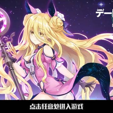 约战手游各版本封面(16)