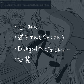 ナル2