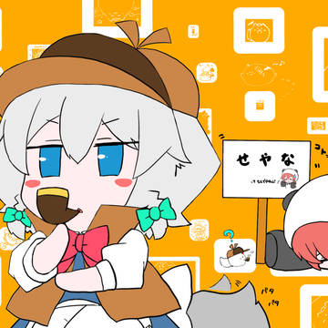 咲「これは…まさしく…」