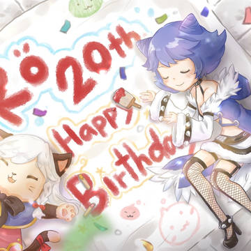 RO-20周年紀念