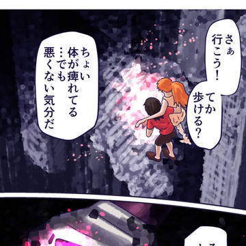 俺乱土_114