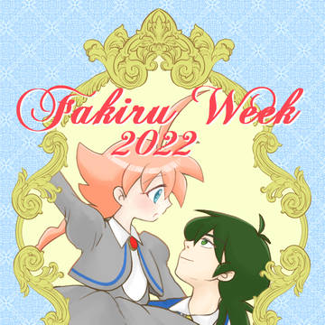 Fakiru week 2022