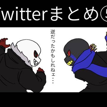 AUまとめ⑤