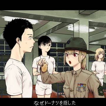 喜多川MARINE