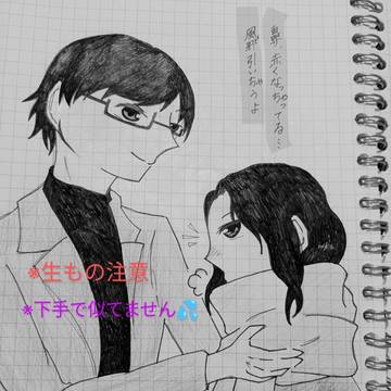 トレスフリー素材？のイラストです
